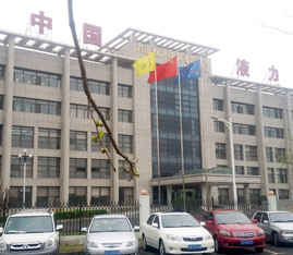 大連液(ye)力機械(xie)有限公(gong)司