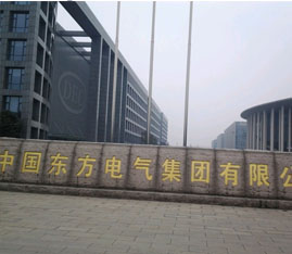 東方電(dian)氣集團(tuán)