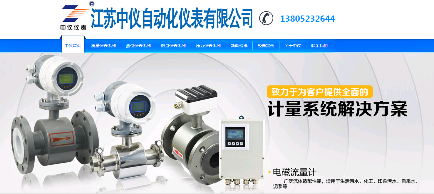 渦輪(lún)流量計(ji)布線注(zhu)意事項(xiang)