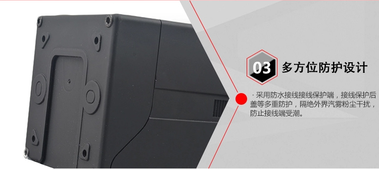 在(zai)線電導率儀細節(jiē)3