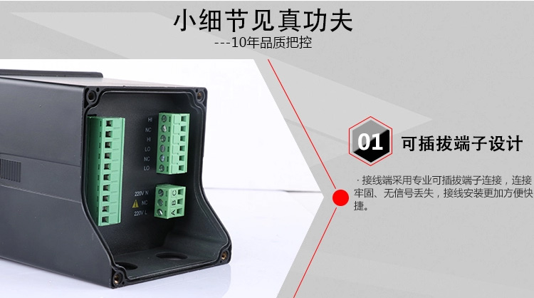 在線電導率(lǜ)儀細節2