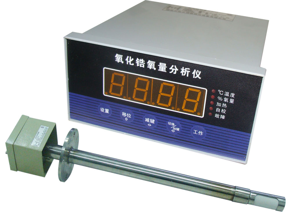 ZY-ZOY氧化锆氧(yǎng)量分析儀