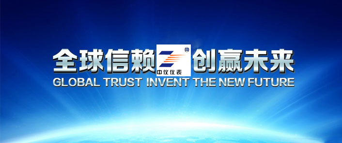 公司(si)形象展(zhan)示